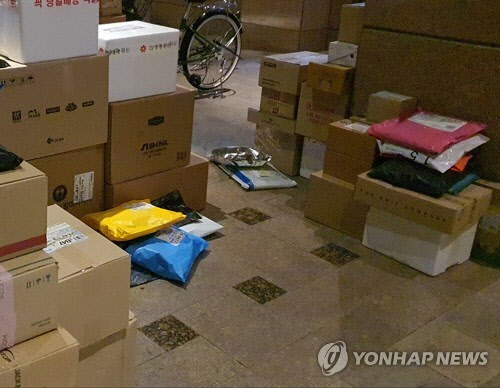 아파트 입구 택배[연합뉴스]